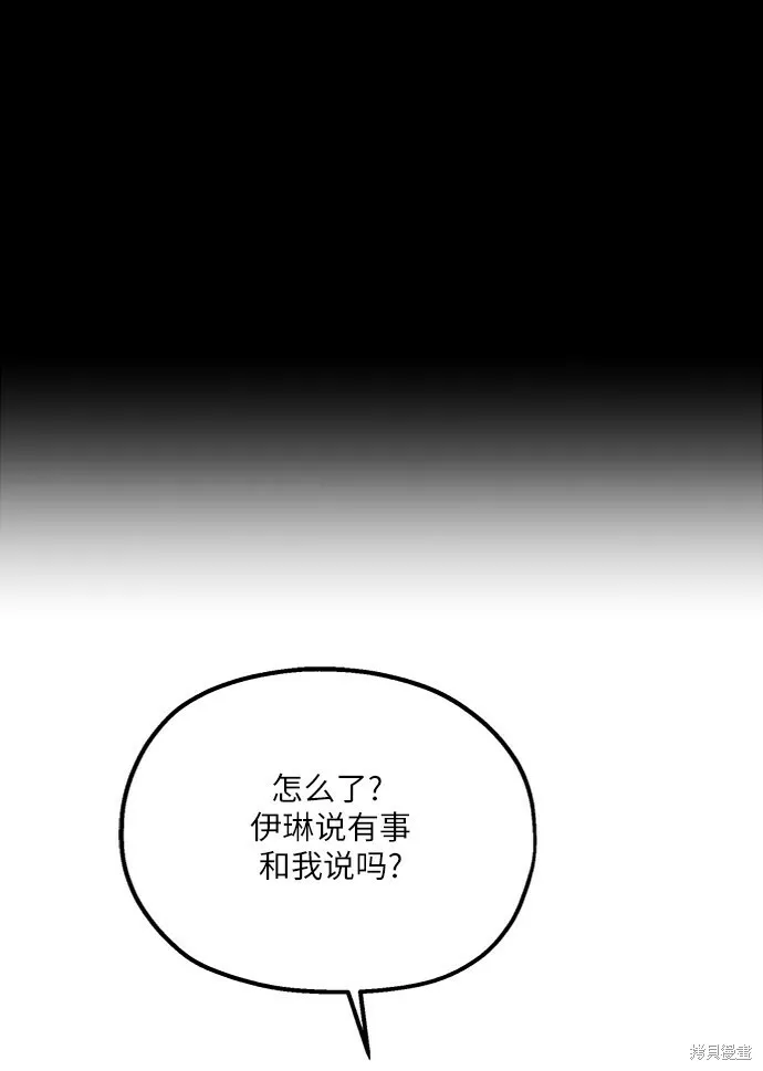 第54话61