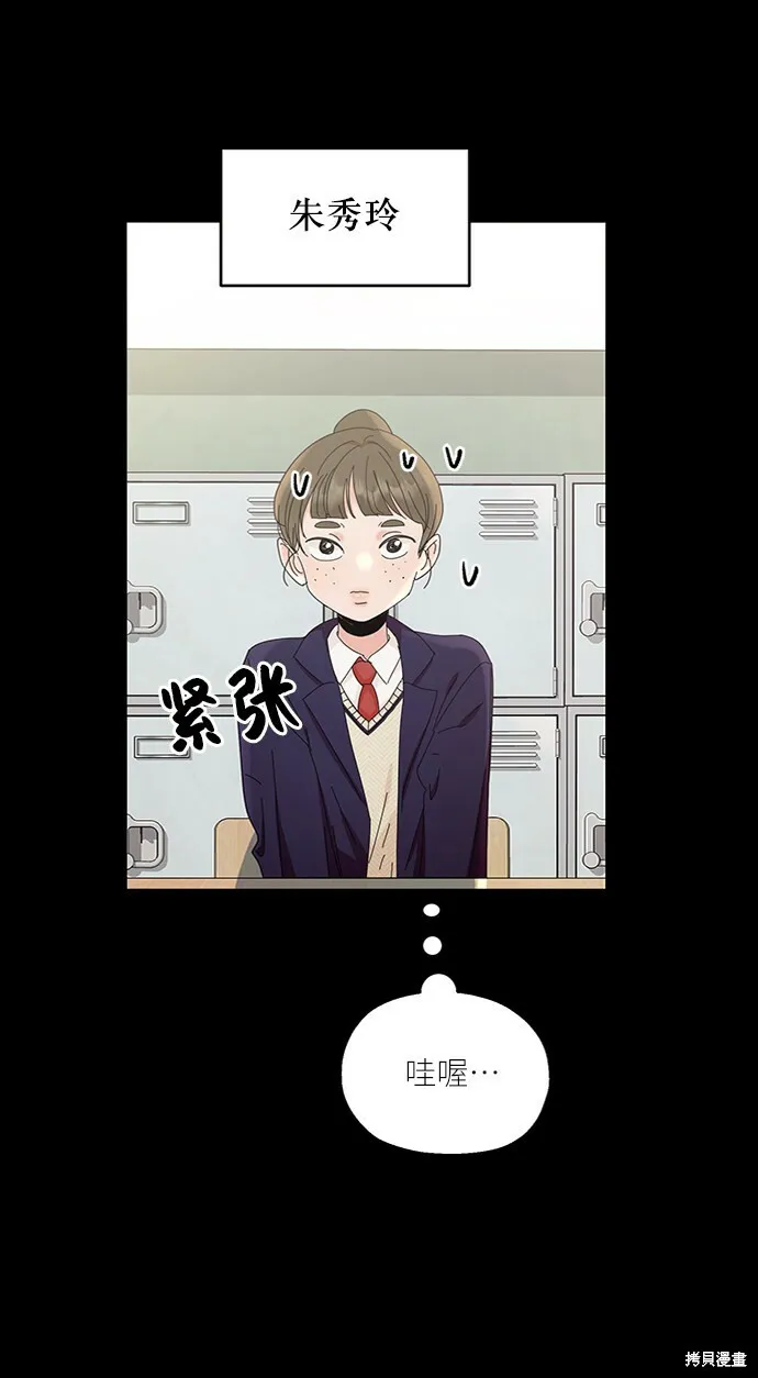 第64话2