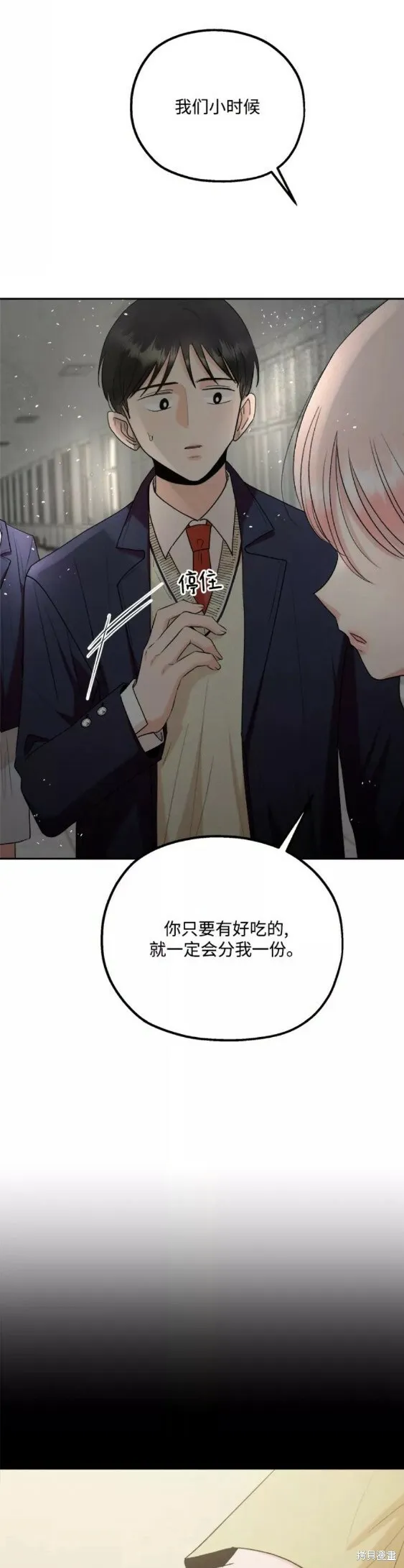 第101话完6