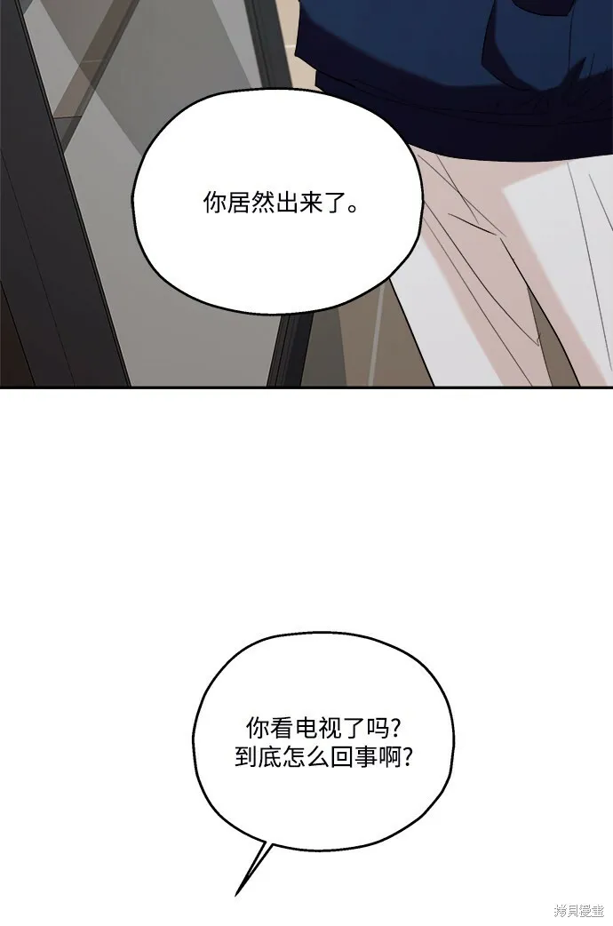 第84话73