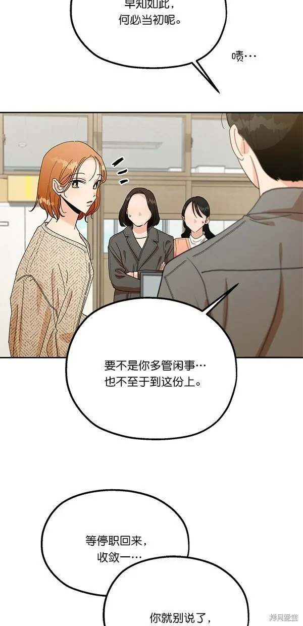 第45话25