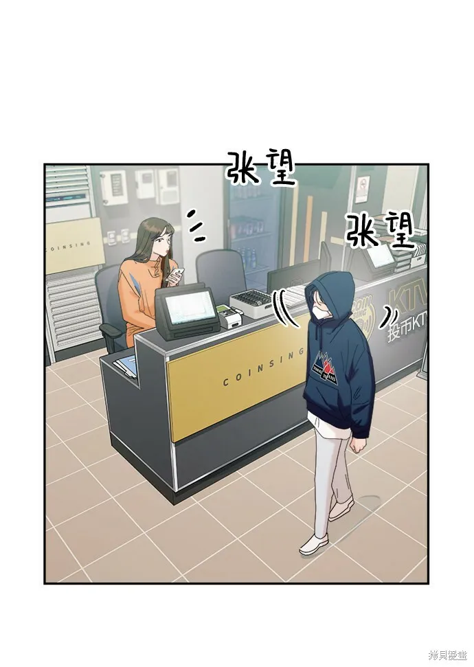 第84话69