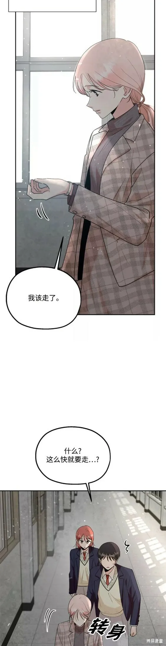 第101话完21