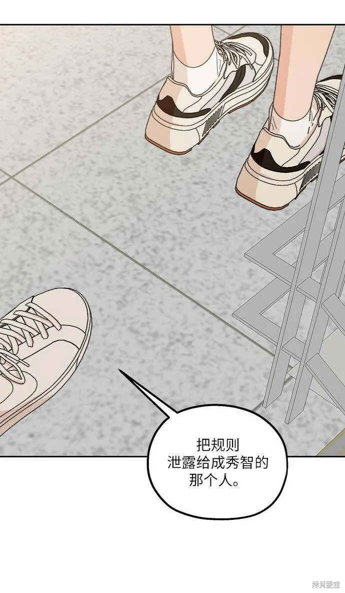 第63话89