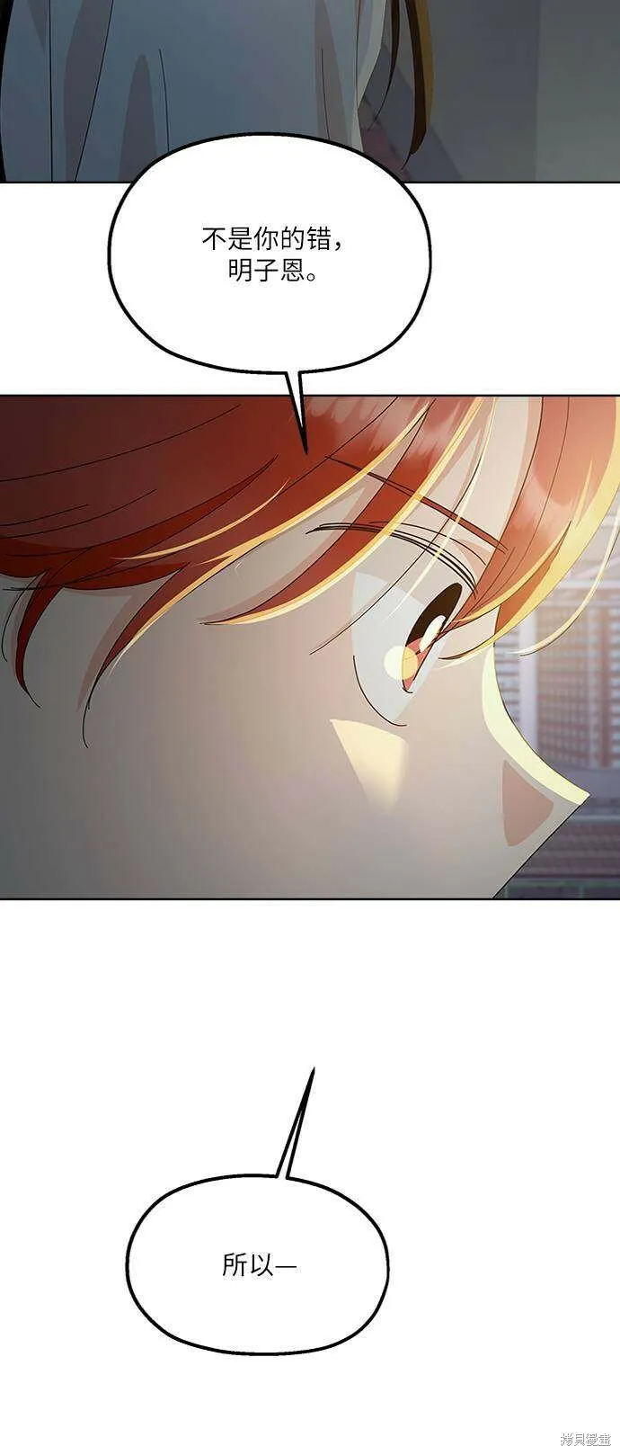 第69话12