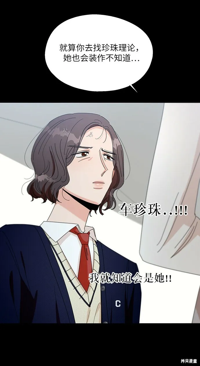 第47话26