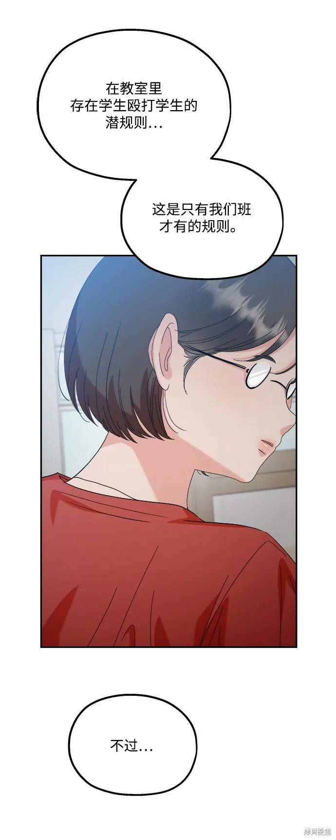 第86话33