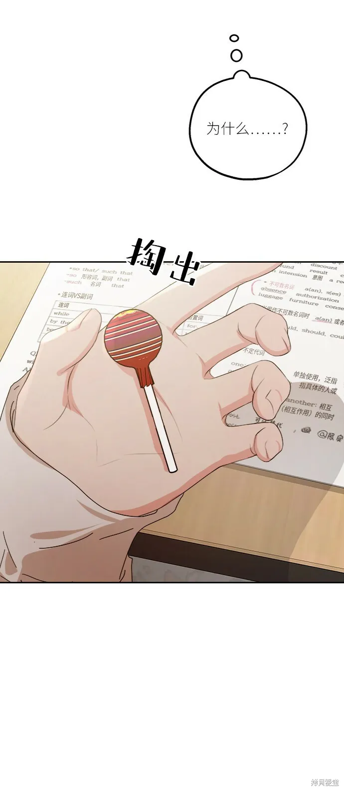 第57话39