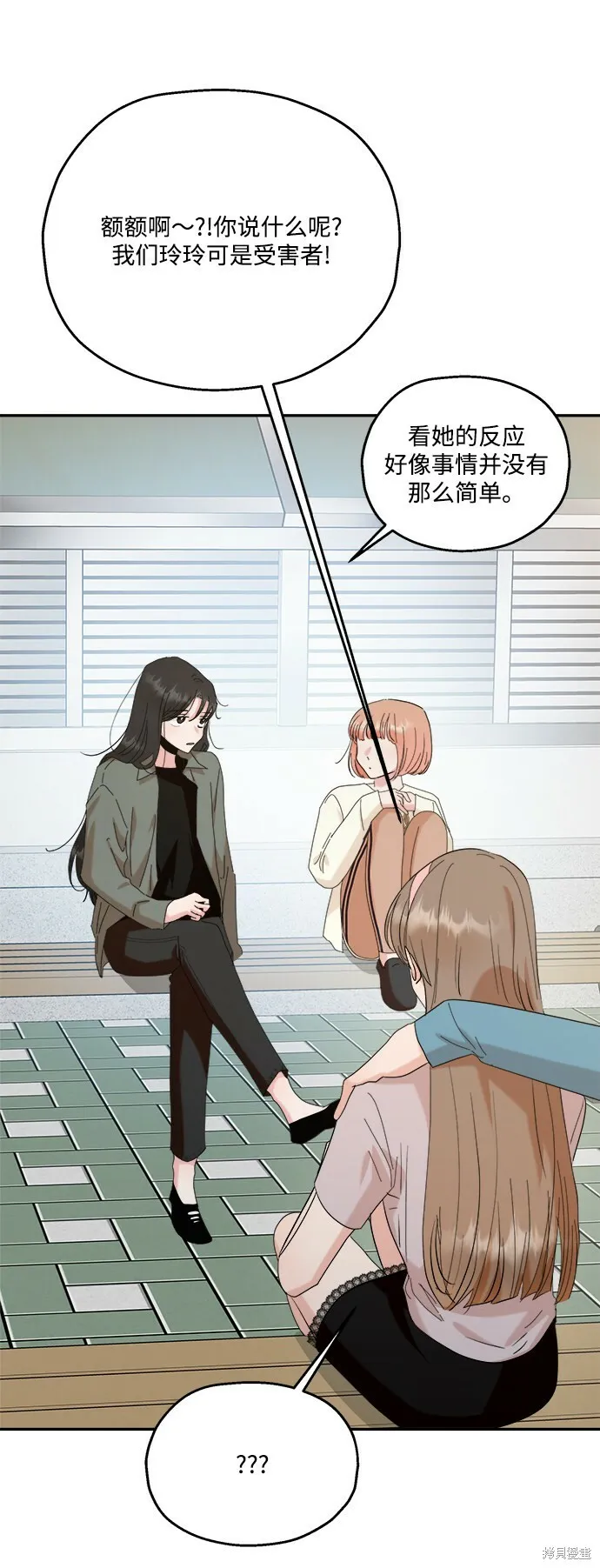 第83话58