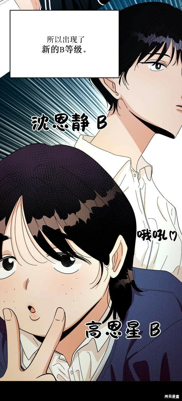 第46话18