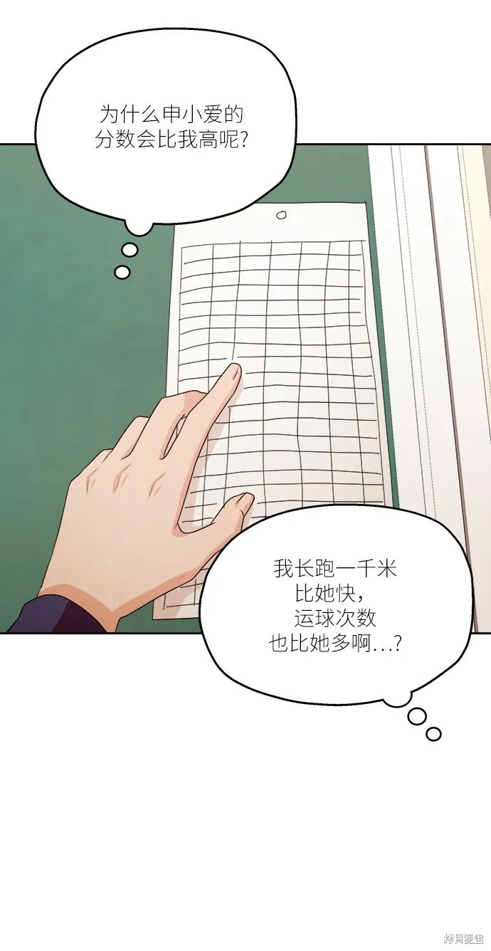 第51话3