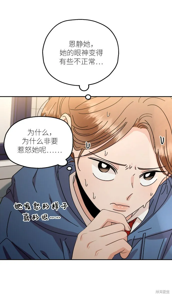 第60话11