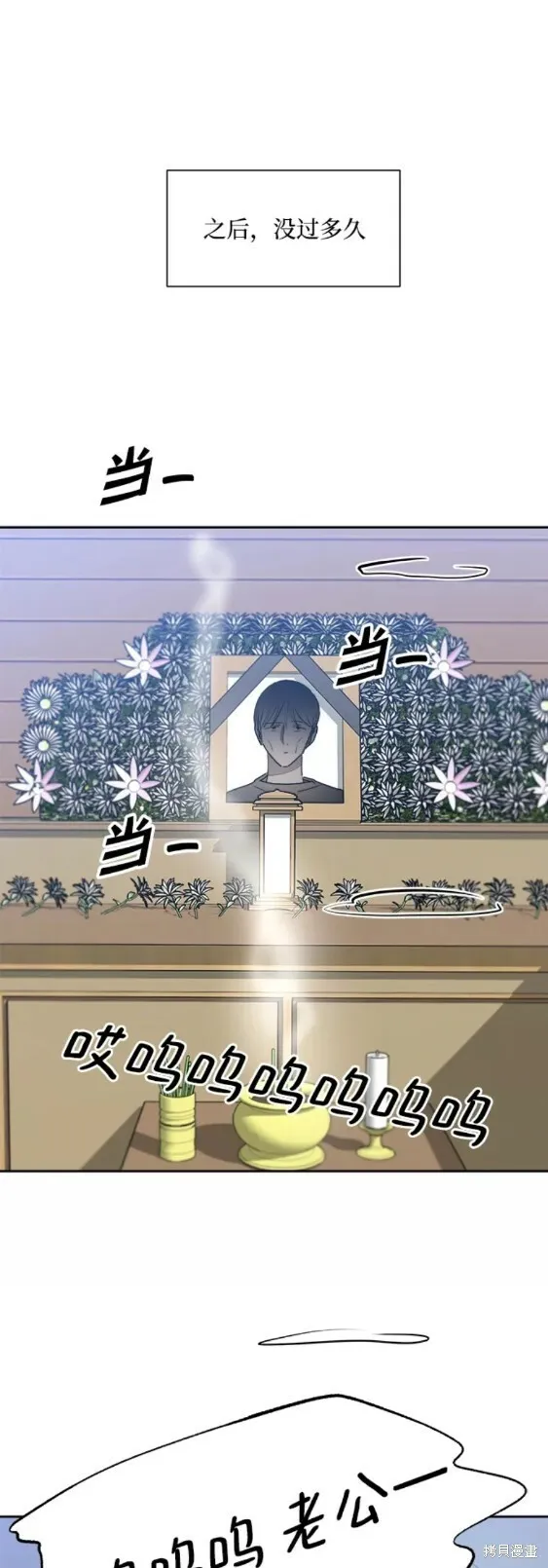 第101话完33