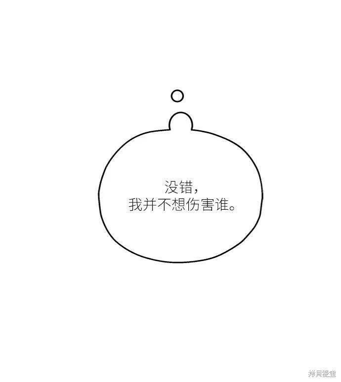 第62话88