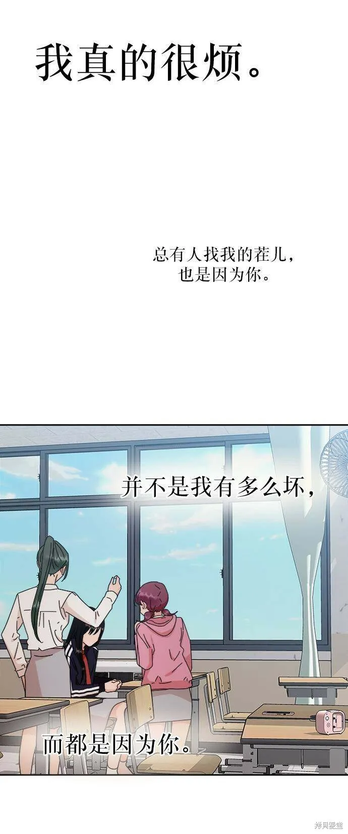 第65话13