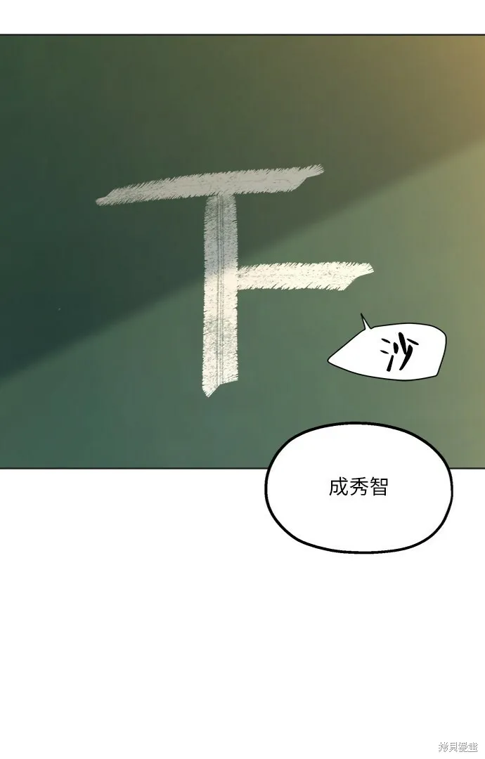 第79话91