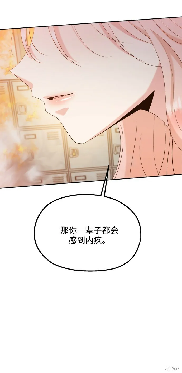 第97话37