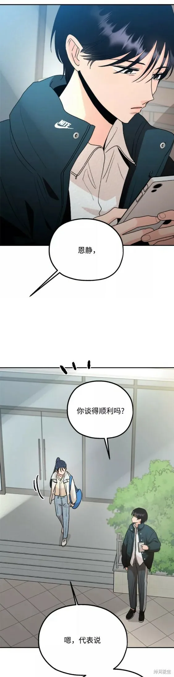 第99话29