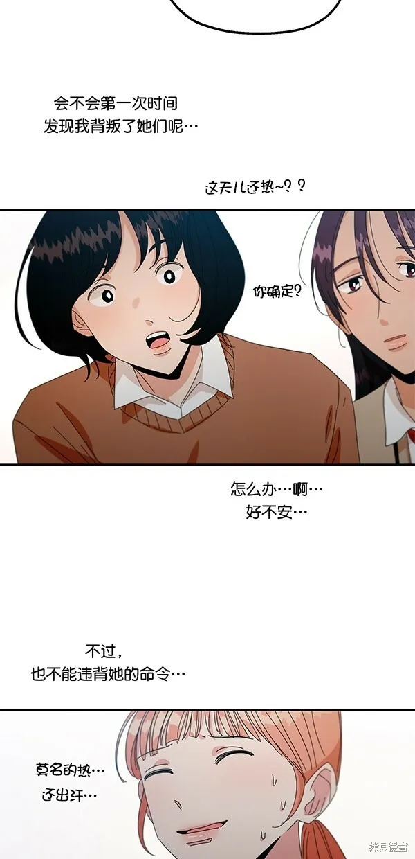第41话42