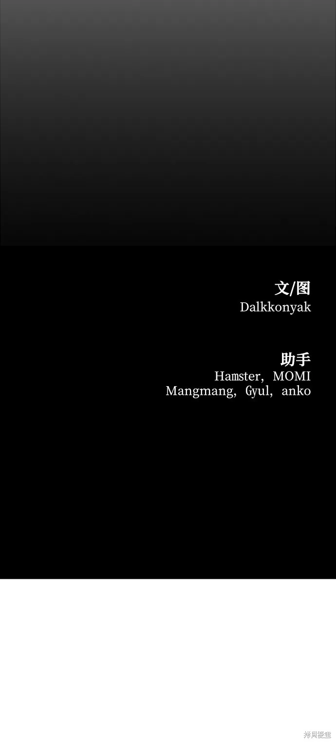 第82话110