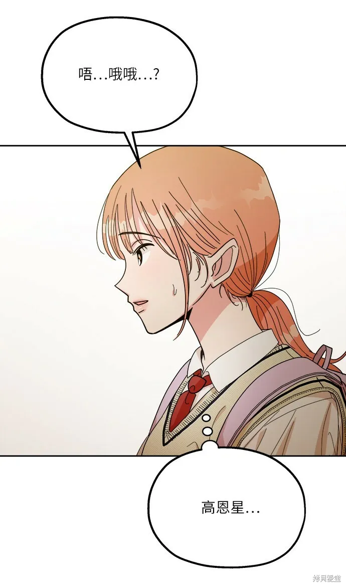 第46话76