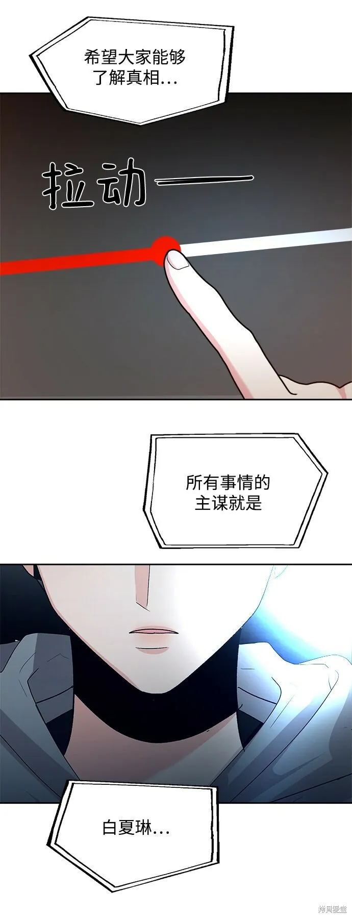 第95话75
