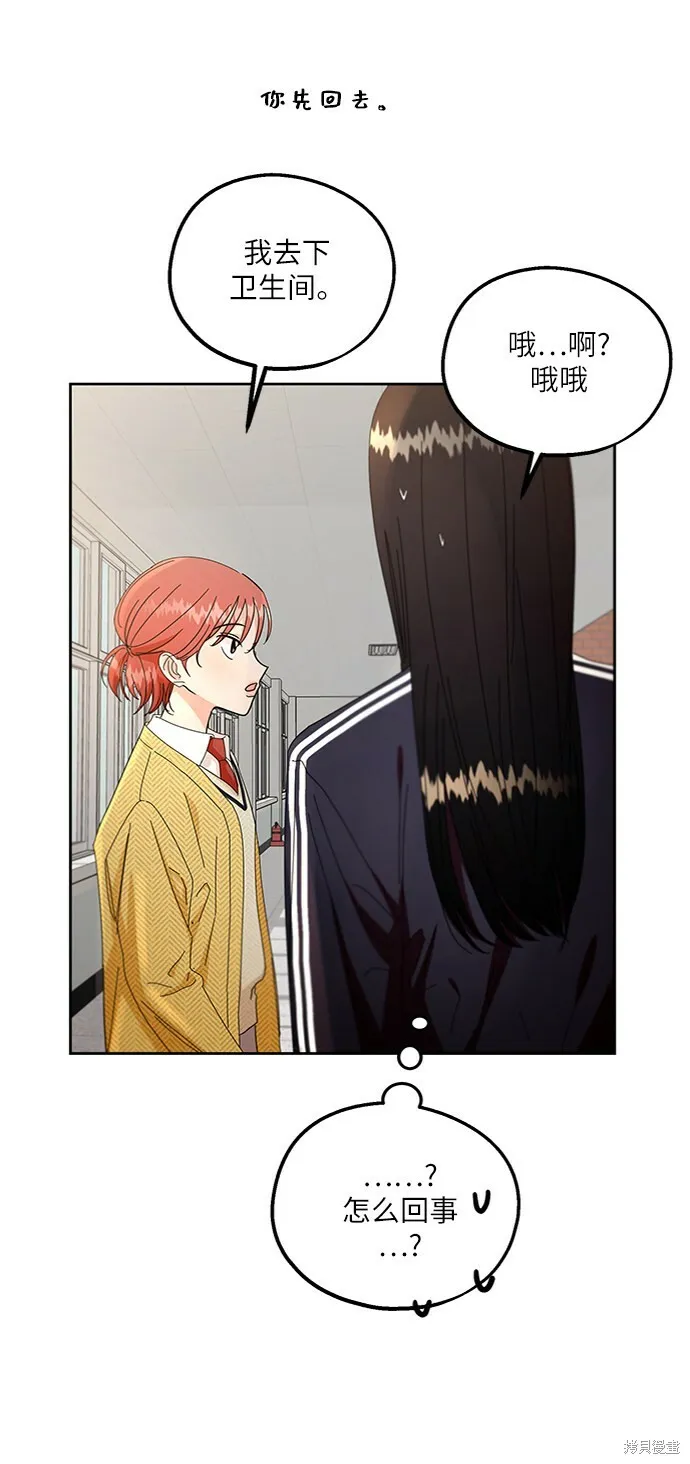 第56话39