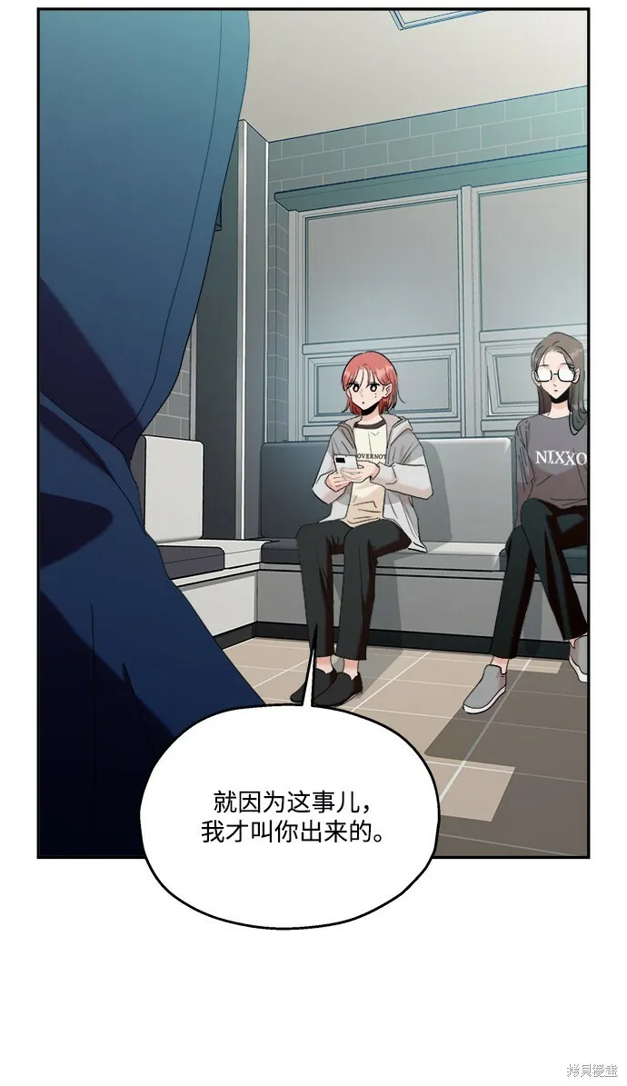 第84话74