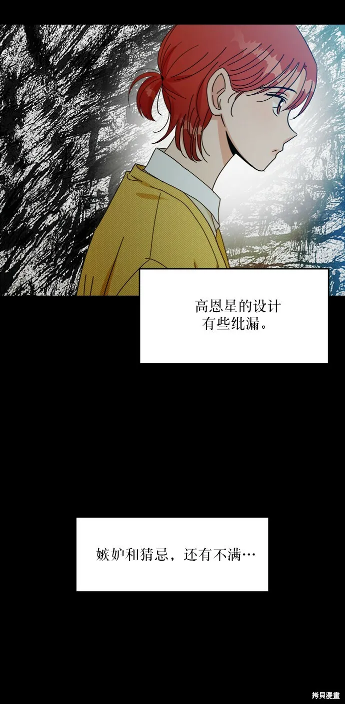 第55话4