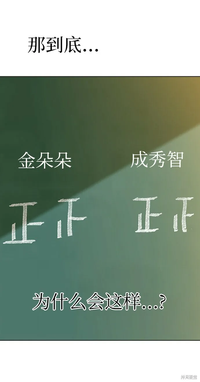 第79话103