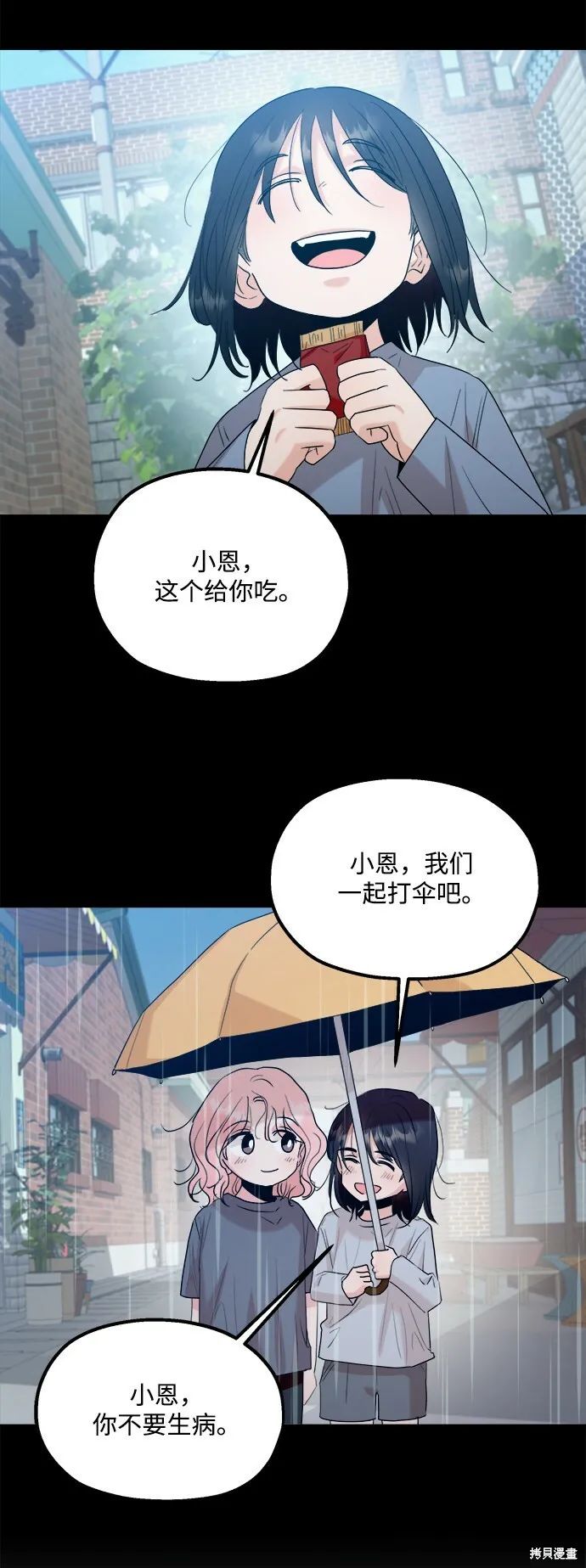 第90话63