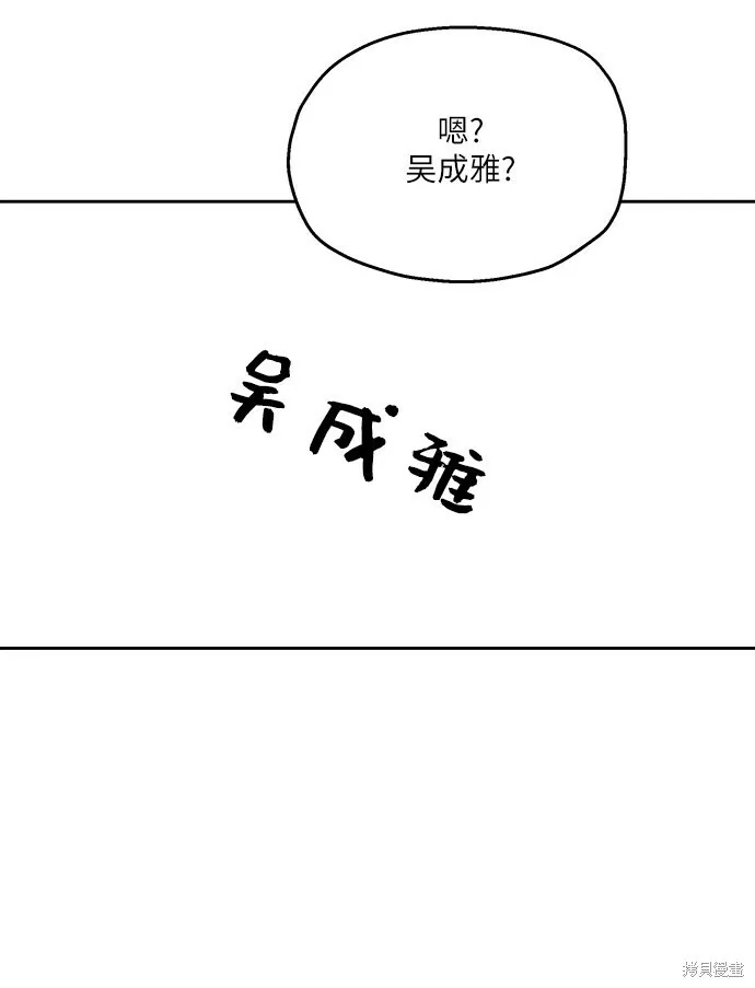 第51话57