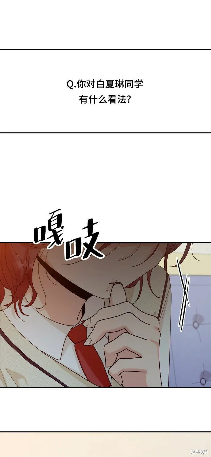 第87话30