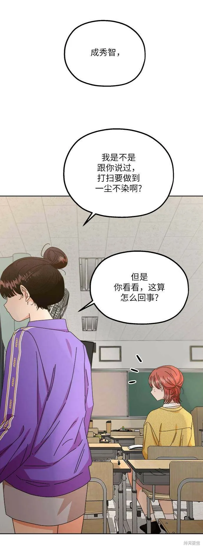 第56话7