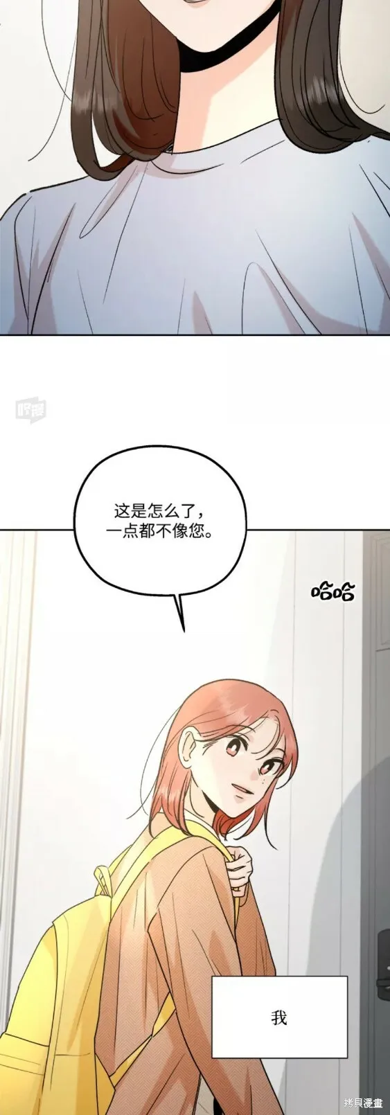 第101话完41