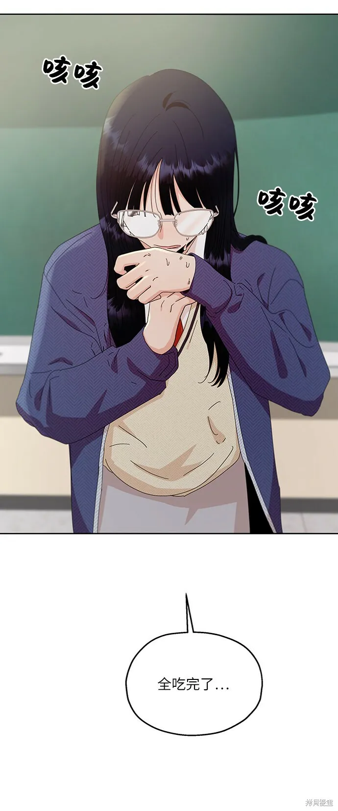 第58话74
