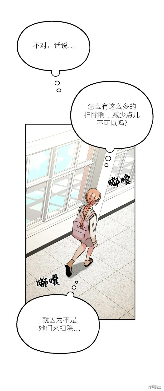 第46话71
