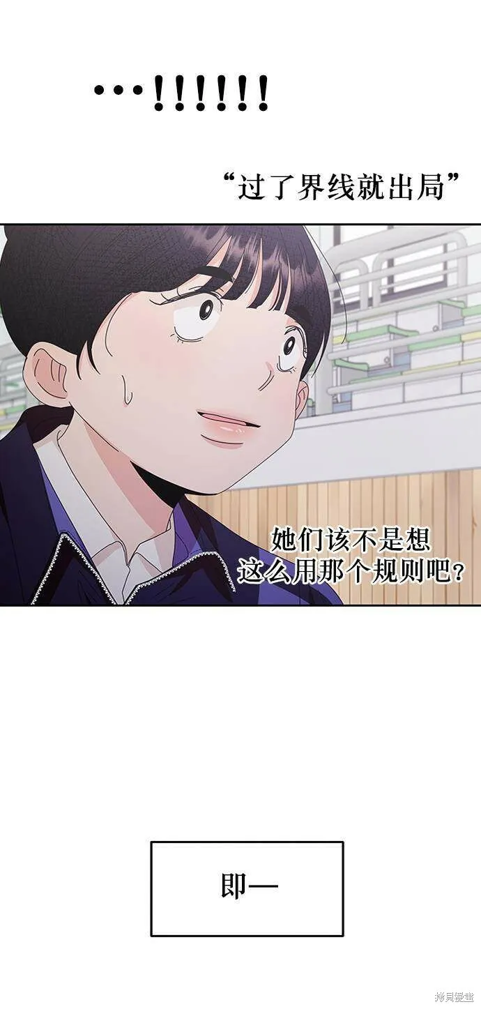 第62话100