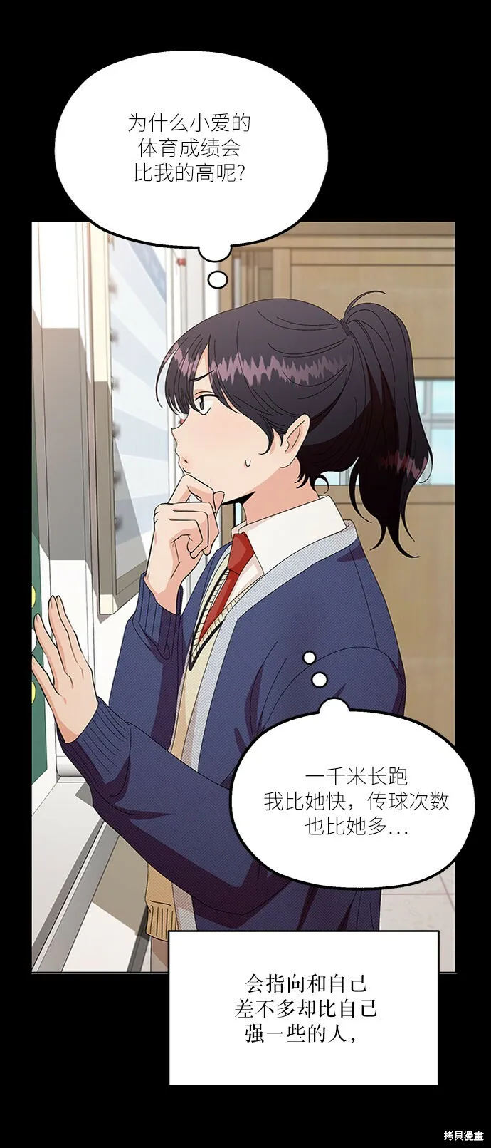 第55话5