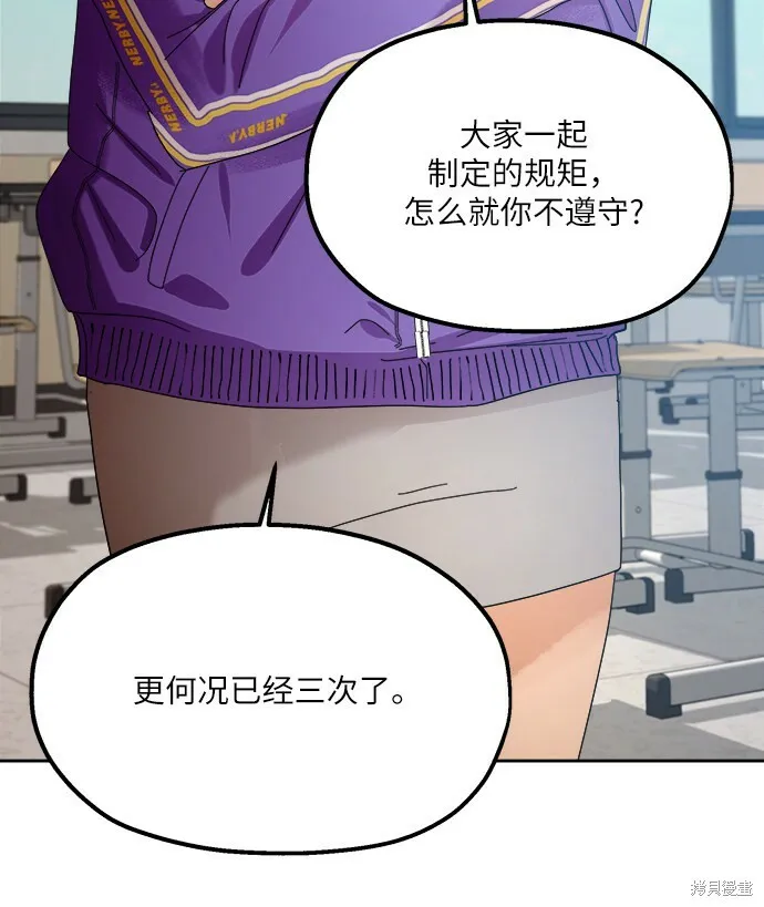 第46话75