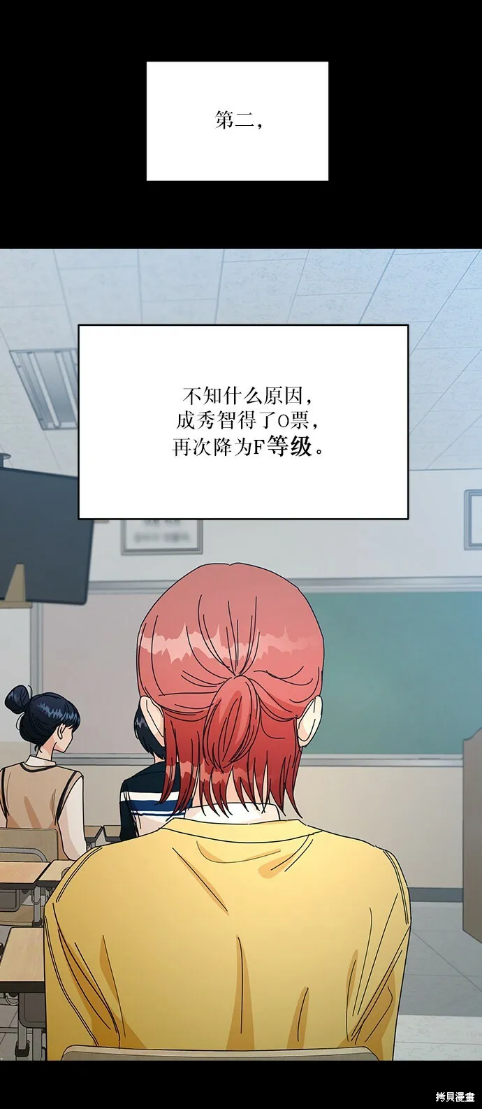 第46话19