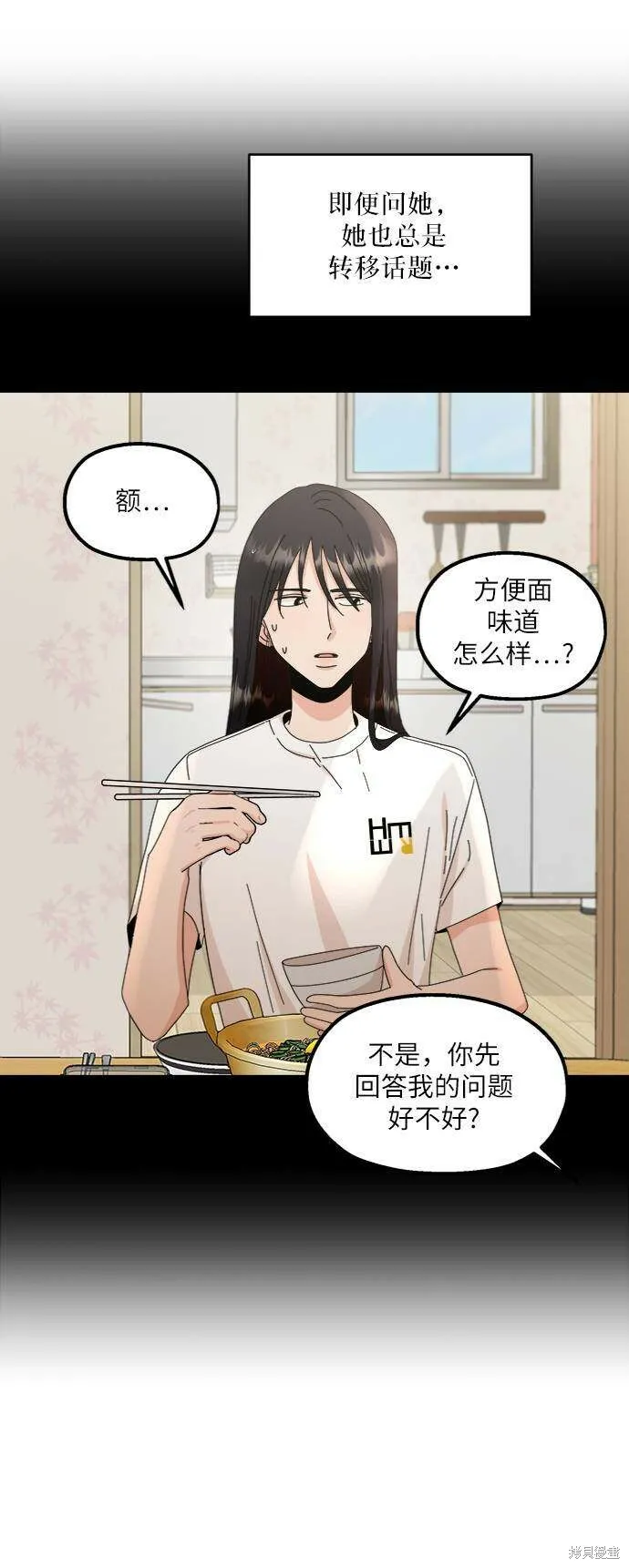 第67话93