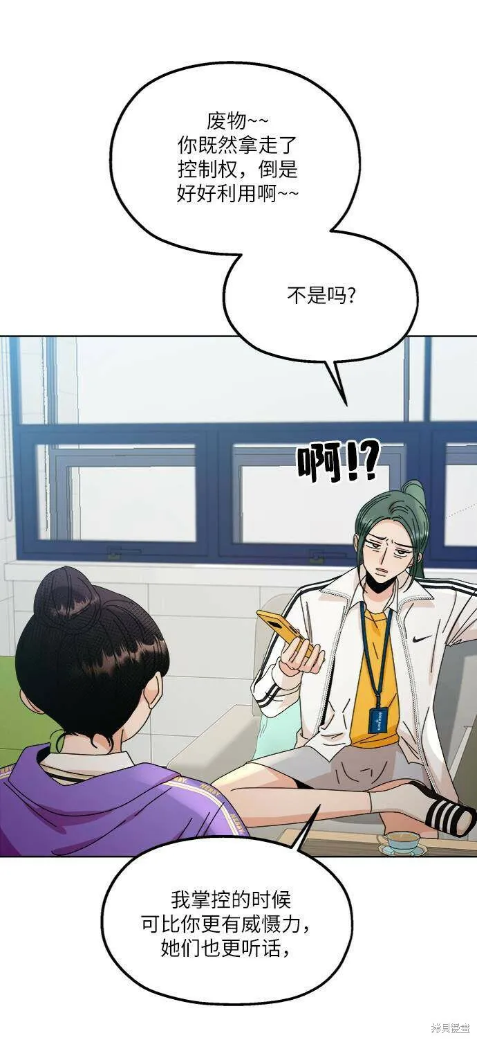 第59话78