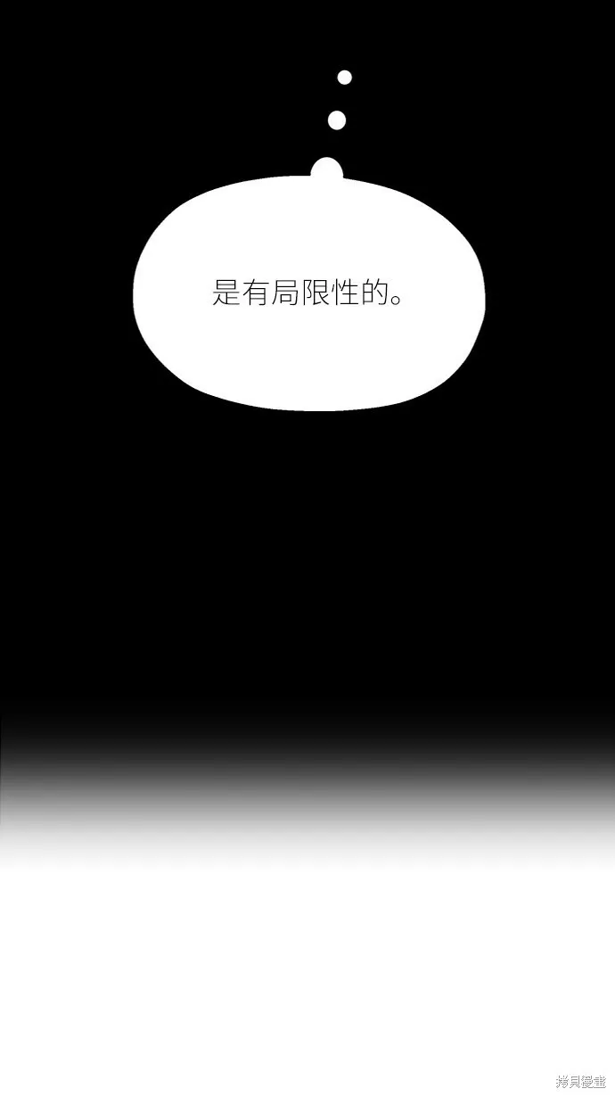第60话31