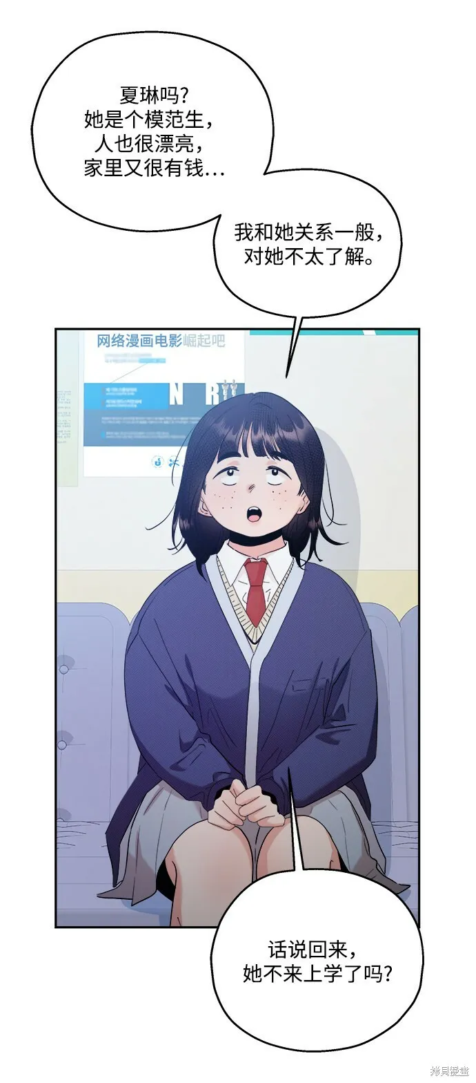 第87话42