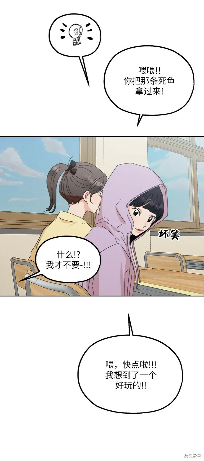 第66话38
