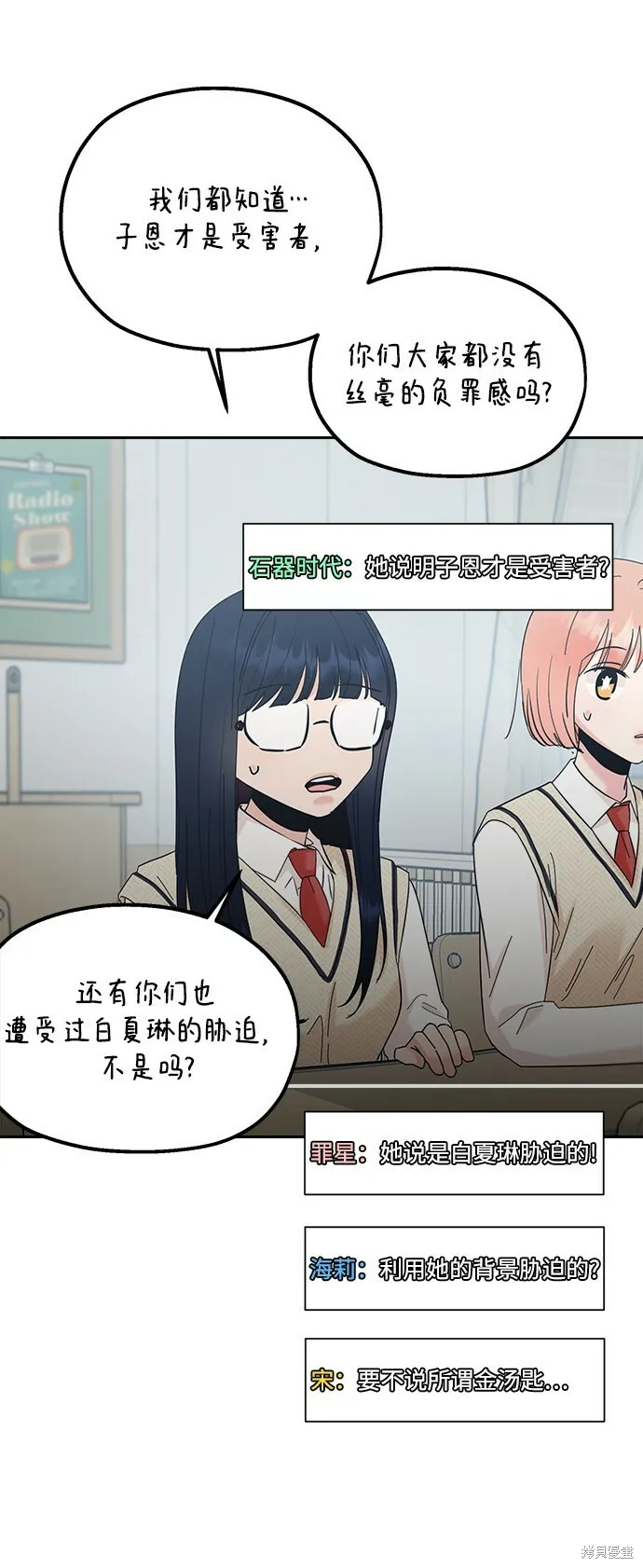 第94话5