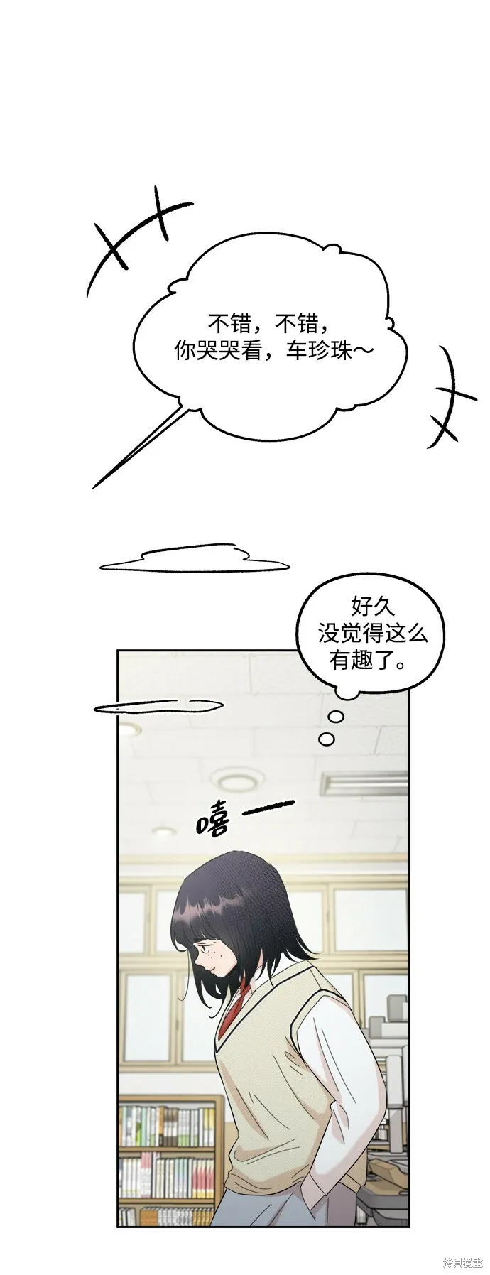 第93话20