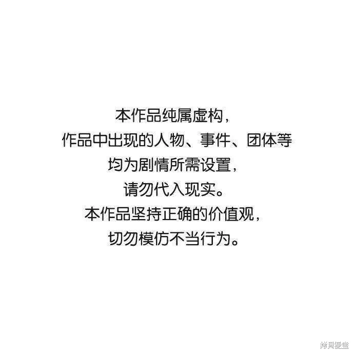 第66话90