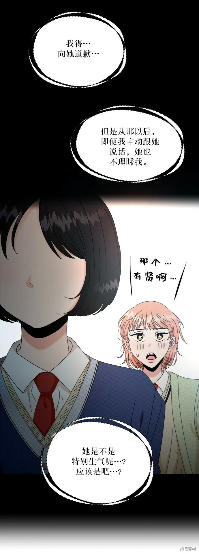 第54话19